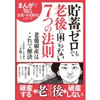 新装版 プラスチック解体高校 日本橋ヨヲコ 電子コミックをお得にレンタル Renta