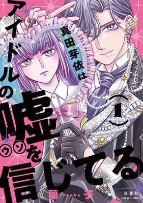 ���Ĳ�ͤϥ����ɥ�α��򿮤��Ƥ��ɽ��