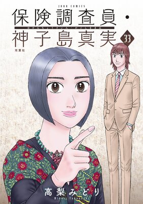 �ݸ�Ĵ�����������翿�¤�ɽ��