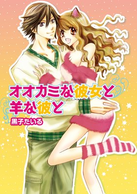 �������ߤ�������Ӥ����