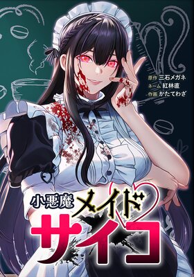 ������ᥤ�ɥ�����3��