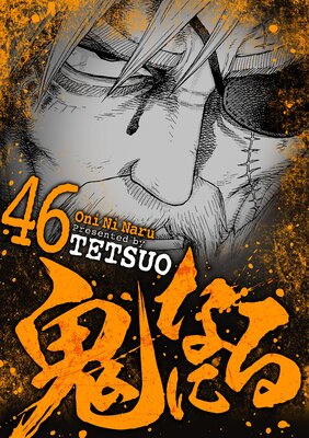 ���ˤʤ��ɽ��