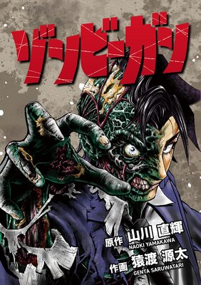 ����ӡ������ɽ��