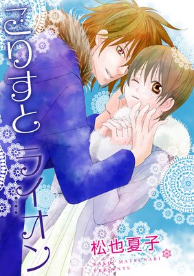 ���ꤹ�ȥ饤����