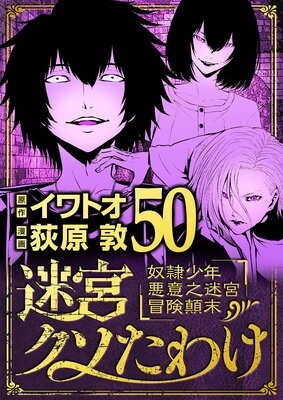 �µܥ������櫓 ���쾯ǯ����Ƿ�µ�����ſ�� 50