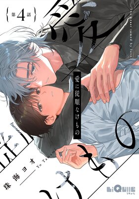 ���˽���ʤ���� ��4��