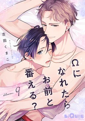 ���ˤʤ줿�餪�����֤��롩 bloom.9