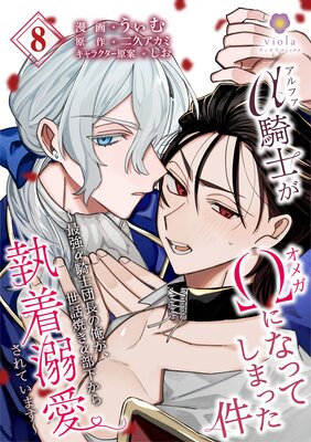 ����ե����Τ����ᥬ�ˤʤäƤ��ޤä�����Ƕ���������Ĺ�β��������þƤ����������鼹��Ů������Ƥ��ޤ�������8�á�