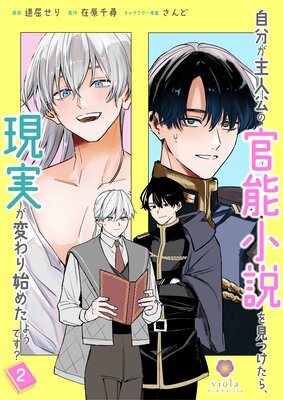 ��ʬ����͸��δ�ǽ����򸫤Ĥ����顢���¤��Ѥ��Ϥ᤿�褦�Ǥ����ڹ����ǡ�2��ɽ��