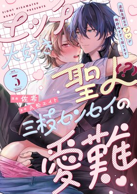 ���å��繥�����͡ʡ��˻��ޥ��󥻥��ΰ��� �ݵ�ž�����ΤΥ��줬�����ߤ����ƺ���ޤ��ݤ�ɽ��