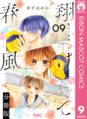 �Ƥ��ƽ��� ʬ���� 9