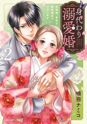 ������Ů���� ö���͡�����Ϸ����ȿ�Ǥ������ޤ� 2���ŻҸ��ꤪ�ޤ��ޥ��դ���