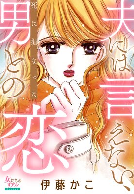 �פˤϸ����ʤ������»�ʤä��ˤȤ���