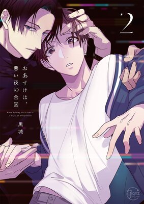 ���������ϡ�������ι��2��Renta�����������������դ���