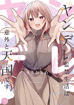 ���ǥ�ƶ�����ϰճ���ŷ��Ǥ���ñ�����ǡۤ�ɽ��