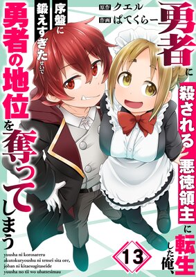 ͦ�Ԥ˻�����밭���μ��ž�������������פ��ä�������������ͦ�Ԥ��ϰ̤�å�äƤ��ޤ���13��