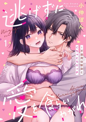 ƨ�����˰��򿩤餤�䤬����Դ����������Ȥ�����Ȥ����å���1�ˤ�ɽ��