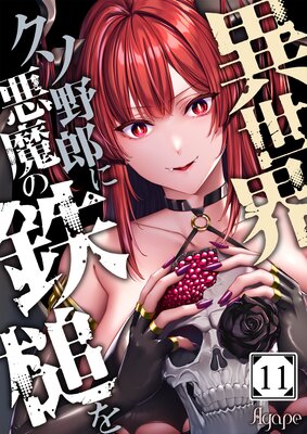 ������������Ϻ�˰����Ŵ�Ȥ�