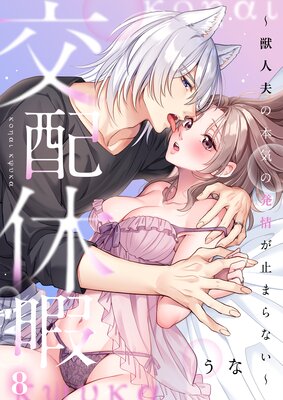 ���۵ٲˡ��ÿ��פ��ܵ���ȯ�𤬻ߤޤ�ʤ���8�ˤ�ɽ��