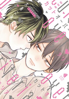 ������ ���åȥ����С������饤�ƥꥢ��ɽ��