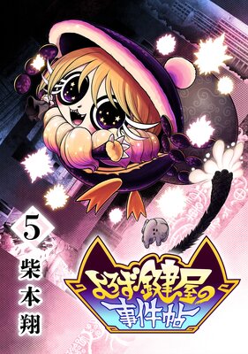 ����������λ���ġ ��5��