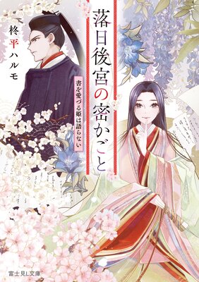 ������ܤ�̩�����Ȥ�ɽ��