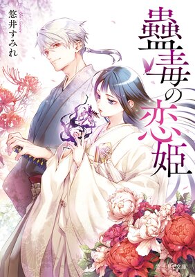 ���Ǥ���ɱ��ɽ��