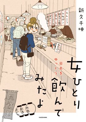 ���ҤȤ� ���ܤ��ä������Ǥߤ����ɽ��