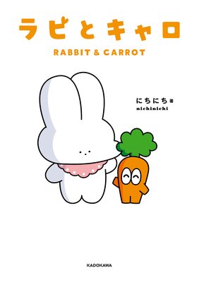 ��Ӥȥ������ɽ��