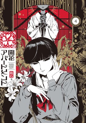 <!--data:3-->��ɽ��