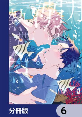 ���Ů���Ǯ�ӵ���ʬ���ǡ� 6