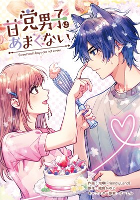 �����˻ҤϤ��ޤ��ʤ��ڥ��ƥ����ۡڥե륫�顼�ۤ�ɽ��