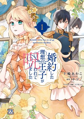 ���󤷤����ۤβ��Ҥ������Ƥ��ޤ����ڽ�����ڡ��ѡ��աۡ��ŻҸ�����ŵ�աۤ�ɽ��