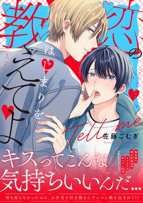 ���ΤϤ��ޤ�򶵤��Ƥ��ñ�����ǡ�Renta����������������̡���դ���