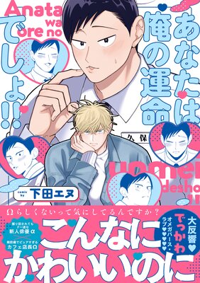 ���ʤ��ϲ��α�̿�Ǥ��硪���ڥ��ߥå����ǡ�Renta�����ꤪ�ޤ��դ���