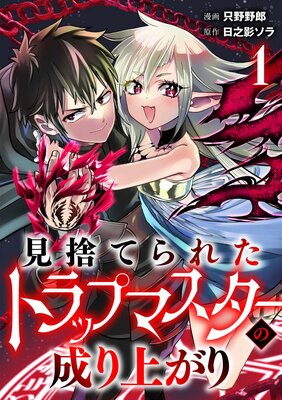 ���ΤƤ�줿�ȥ�åץޥ�����������夬���ñ���ǡ�