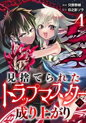 ���ΤƤ�줿�ȥ�åץޥ�����������夬���ñ���ǡۡ�4��