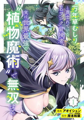 ��ǯ��ष����Τޤ�Ƥ���E��������ԡ��¤������Ƕ��Ρɿ�ʪ��ѡɤ�̵�Ф���