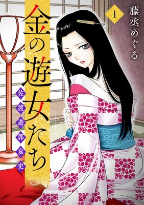 ���ͷ������ ����ͷ�԰��ˡ�ñ�����ǡ��������������ޥ��Ĥ��ۤ�ɽ��