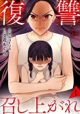 �����򾤤��夬���ñ�����ǡ��������������ޥ��Ĥ��ۤ�ɽ��