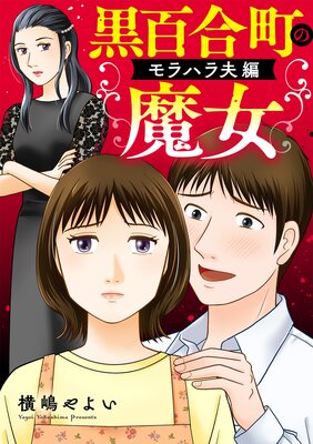 ��ɴ��Į�������ñ�����ǡ��������������ޥ��Ĥ��ۤ�ɽ��