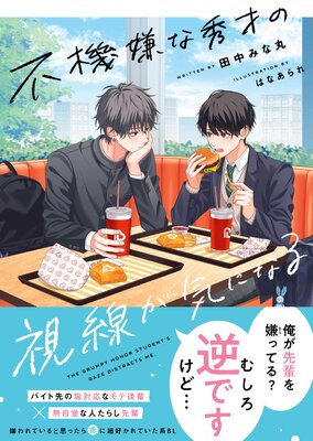 �Ե����ʽ��ͤλ��������ˤʤ���ŻҸ���SS�դ��ۤ�ɽ��