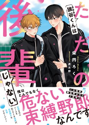 ϵë����Ϥ����θ��ڤ���ʤ����ŻҸ���SS�դ��ۤ�ɽ��