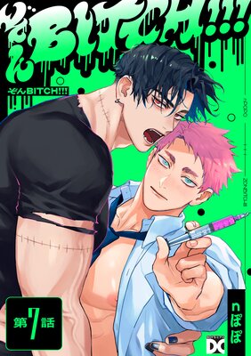 ����BITCH������ ��7��