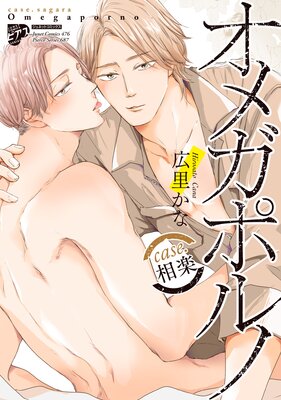 �ڥ��ߥå����ǡۥ��ᥬ�ݥ�� 8 case.��ڡ��Ż��Ǹ�����ŵ�դ���