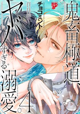 ���ܶ�ƻ����Ф�����Ů���� 4�ڥ��ߥå����ǡ�