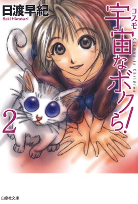 ����ʥܥ��顪