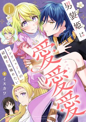 ����ɱ�ϰ���������ɥХåɤȤη뺧�򸫶ˤ᤿��