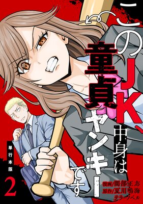 ����JK����Ȥ�Ƹ���󥭡��Ǥ���ñ�����ǡ� 2