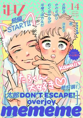 iHZ�Υ����ϡ��ġ�14